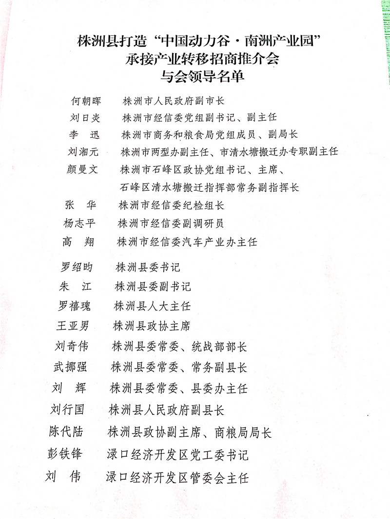 領(lǐng)導_副本.jpg